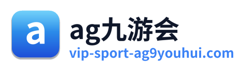 ag九游会